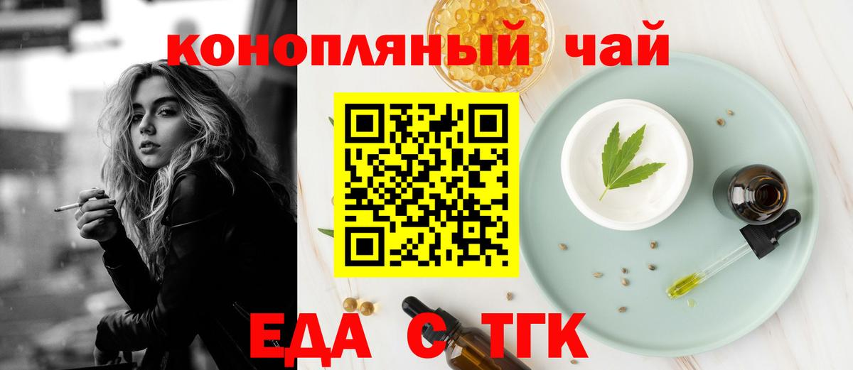 Находка  Cannafood марихуана  Вход с VPN 