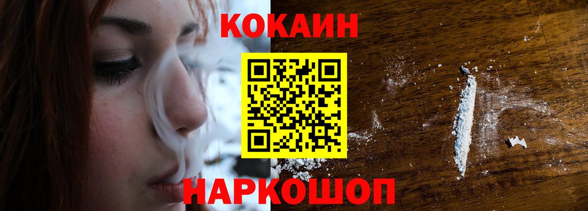 COCAIN Эквадор Находка