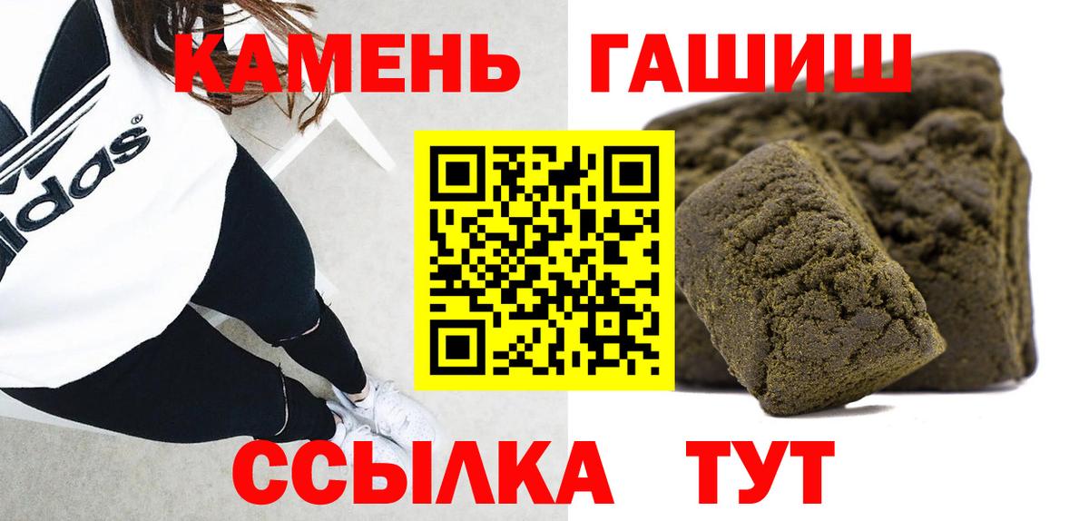 ГАШИШ гарик Находка