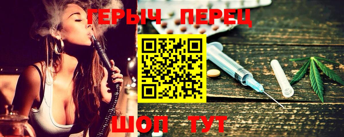 Находка  Героин VHQ  Героин  Вход с VPN 