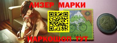 спайс Бугуруслан