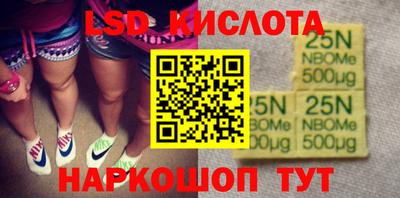 спайс Бугуруслан