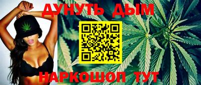 спайс Бугуруслан