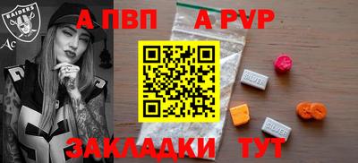 сатива Бузулук
