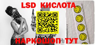 спайс Бугуруслан
