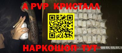 сатива Бузулук