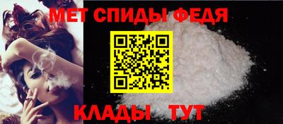 спайс Бугуруслан
