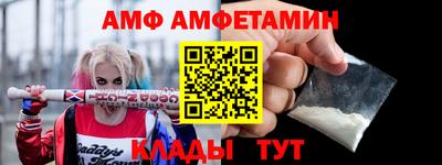 спайс Бугуруслан