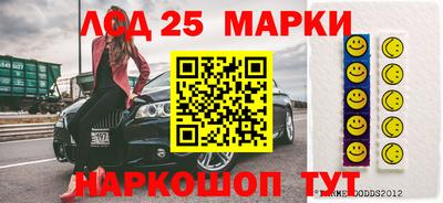 спайс Бугуруслан