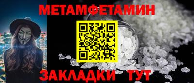 сатива Бузулук