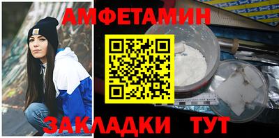 сатива Бузулук