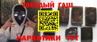 спайс Бугуруслан