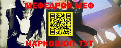 спайс Бугуруслан