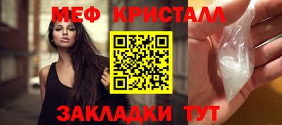 спайс Бугуруслан