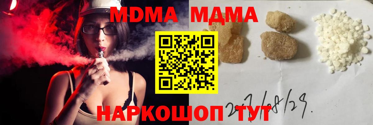 MDMA VHQ Находка