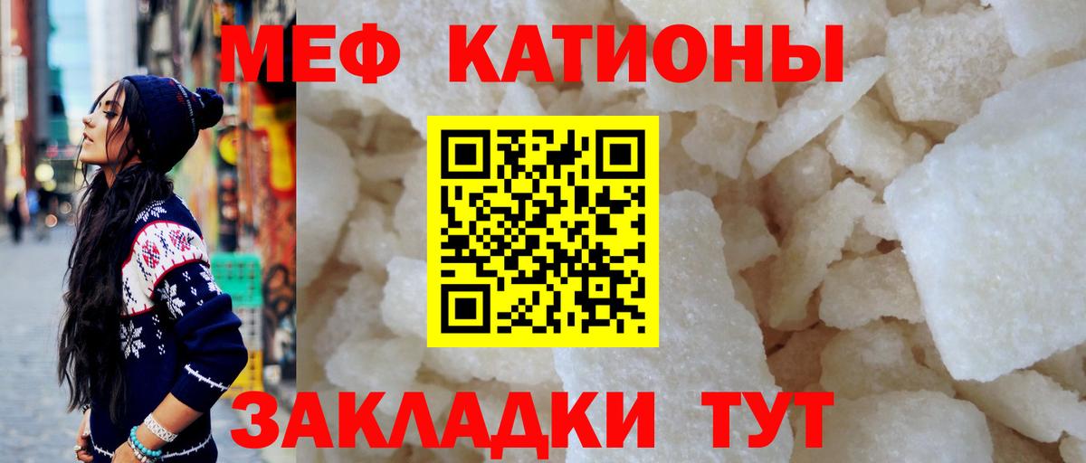 сколько стоит  Меф  МЯУ-МЯУ VHQ  Вход с VPN  Меф VHQ  Мефедрон  Находка 