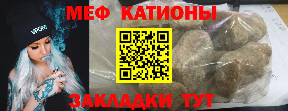 МЕФ Находка