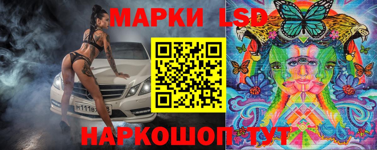 Марки 25I-NBOMe 1500мкг Находка