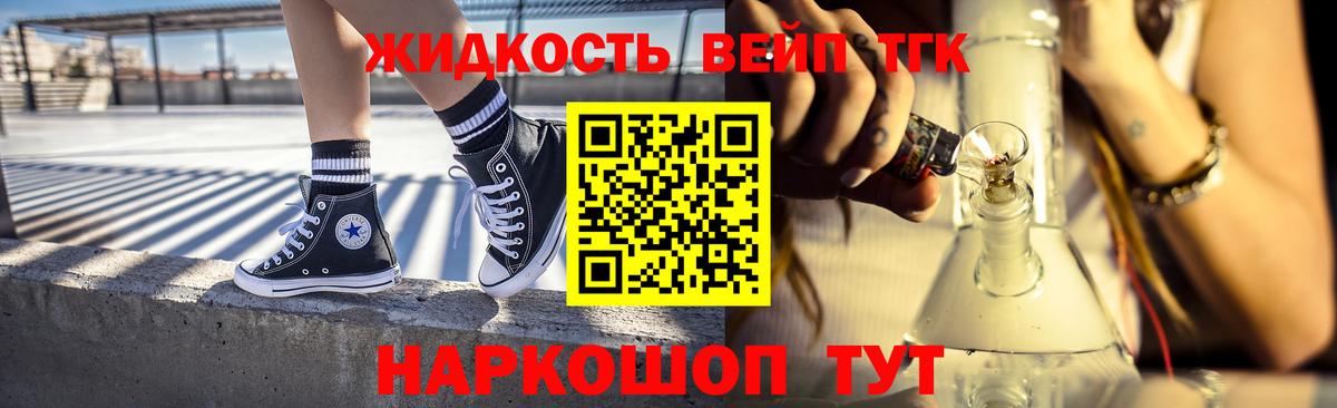 Находка  Дистиллят ТГК жижа  Вход с VPN 